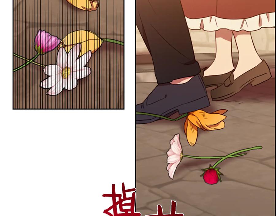 第71话奇怪的小女孩-成为女王的女人-Bitoru+Chira（第27张）