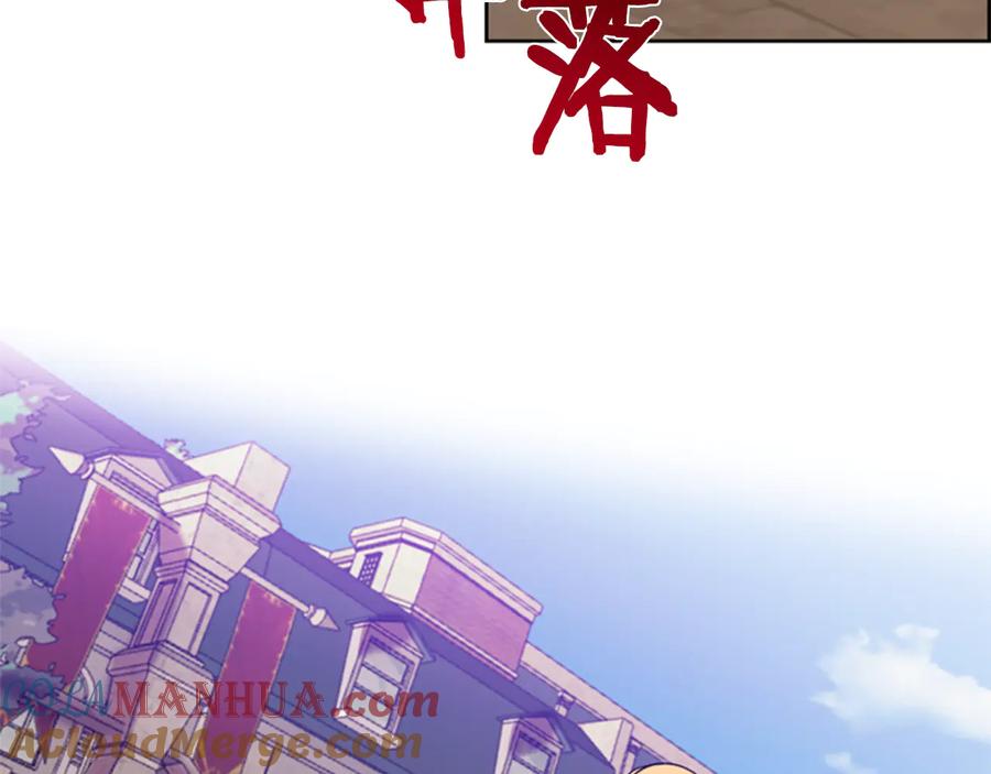 第71话奇怪的小女孩-成为女王的女人-Bitoru+Chira（第28张）