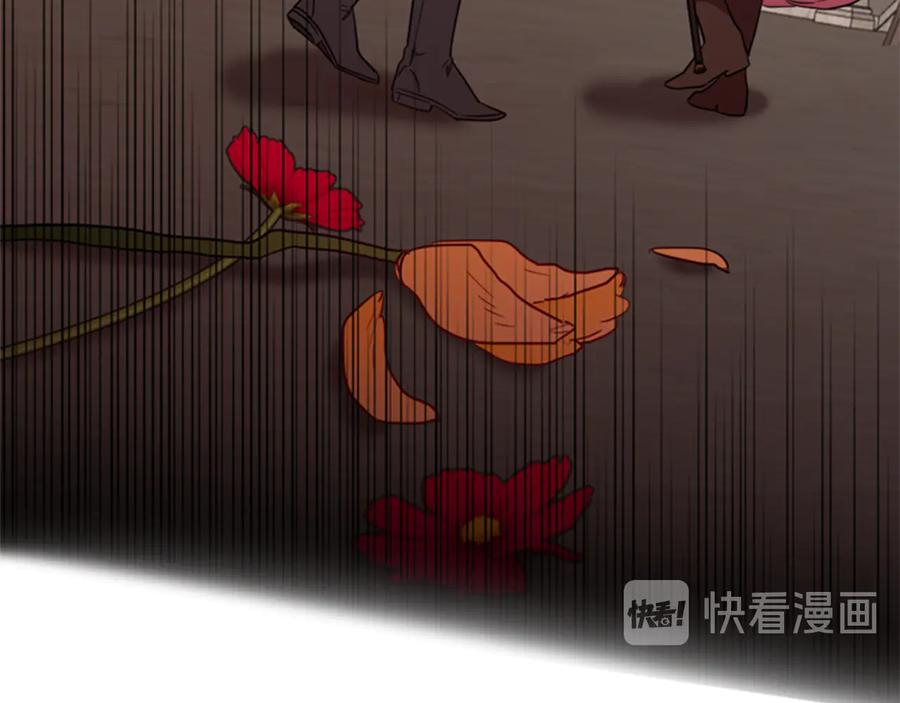 第71话奇怪的小女孩-成为女王的女人-Bitoru+Chira（第30张）