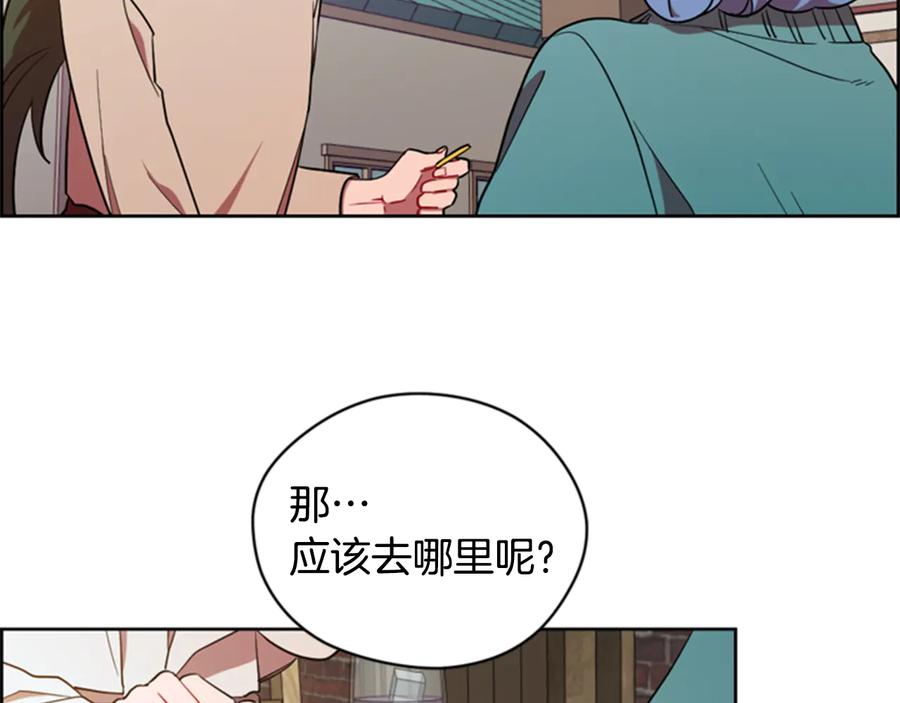 第72话负债-成为女王的女人-Bitoru+Chira（第11张）