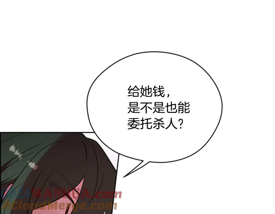 第72话负债-成为女王的女人-Bitoru+Chira（第4张）