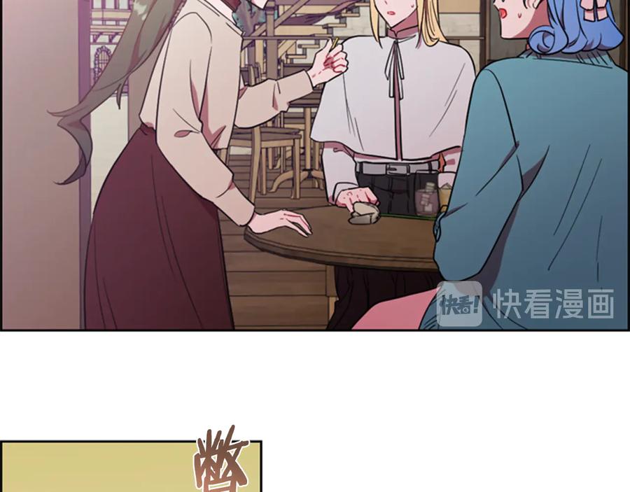 第72话负债-成为女王的女人-Bitoru+Chira（第6张）
