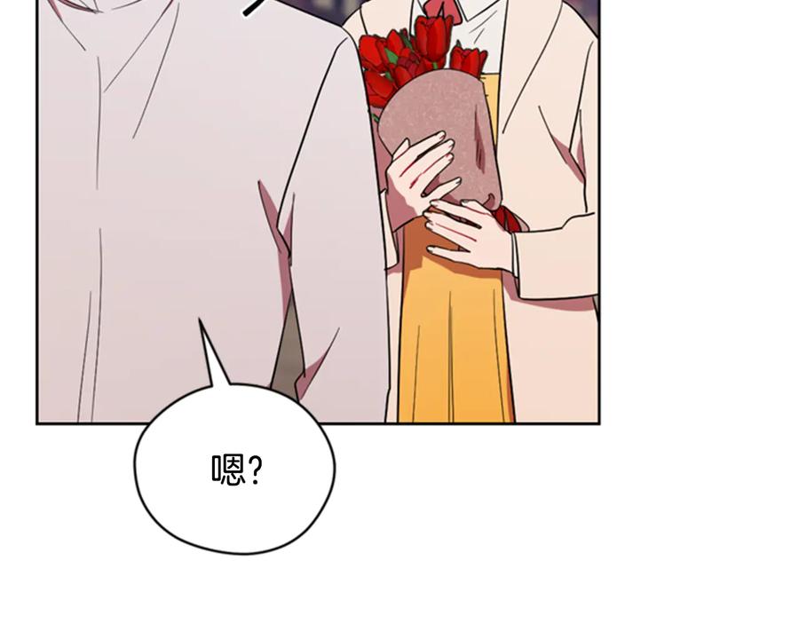 第73话奇怪的花店-成为女王的女人-Bitoru+Chira（第7张）