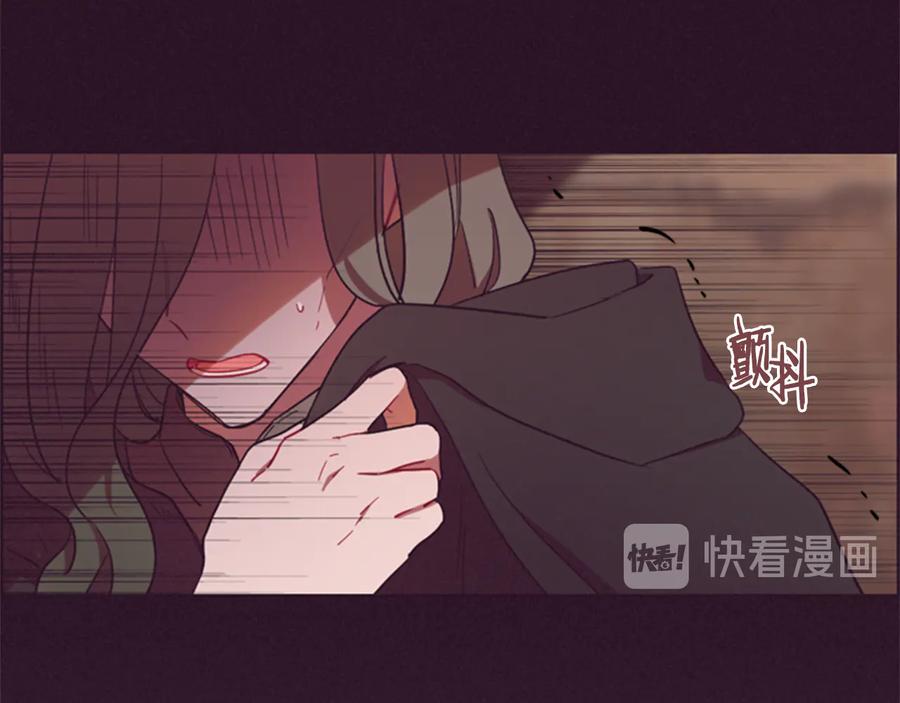 第73话奇怪的花店-成为女王的女人-Bitoru+Chira（第14张）