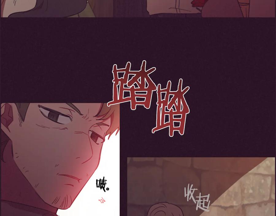 第73话奇怪的花店-成为女王的女人-Bitoru+Chira（第12张）