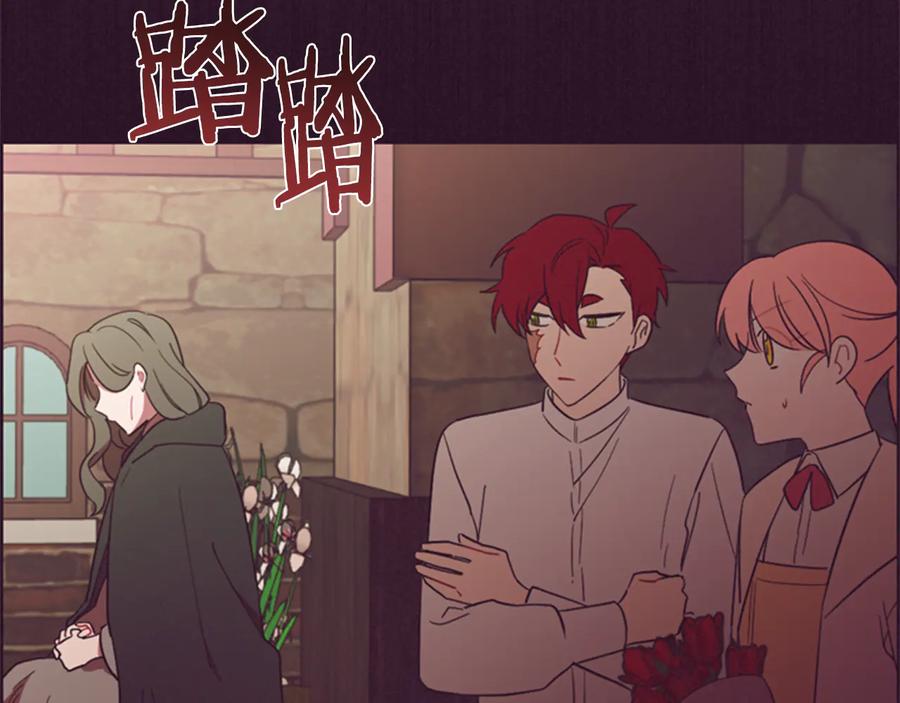 第73话奇怪的花店-成为女王的女人-Bitoru+Chira（第11张）