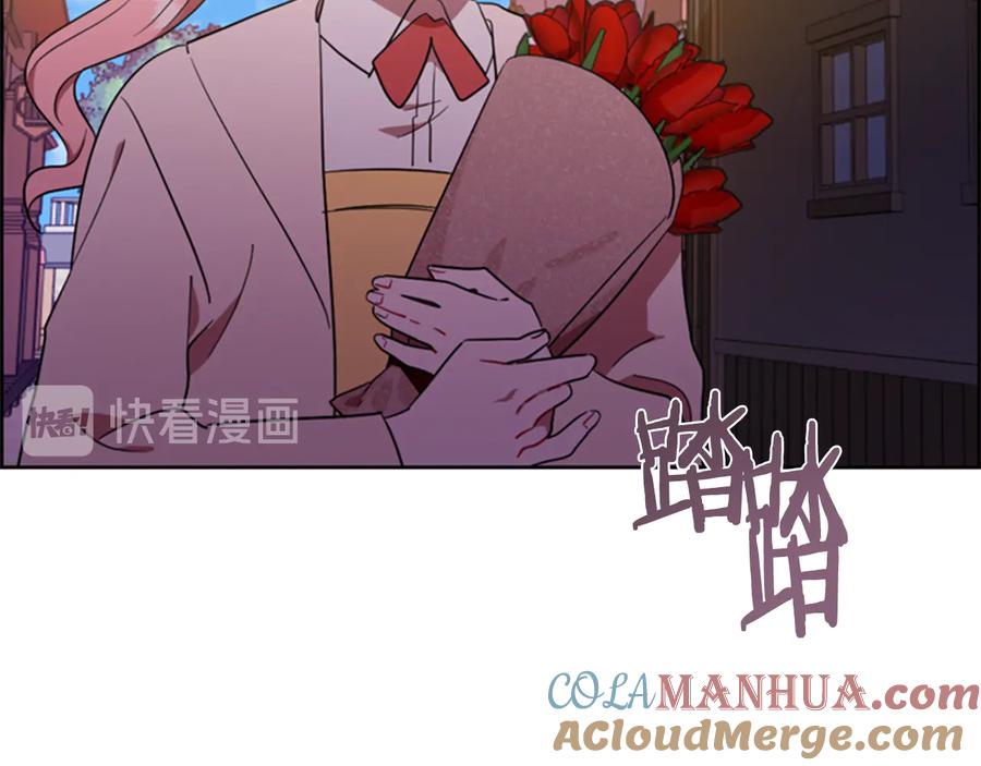 第73话奇怪的花店-成为女王的女人-Bitoru+Chira（第5张）