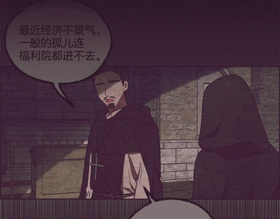 第74话正义很难实现-成为女王的女人-Bitoru+Chira（第28张）