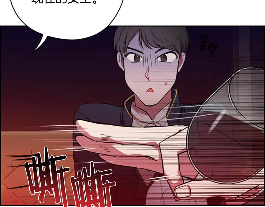 第75话王女-成为女王的女人-Bitoru+Chira（第19张）