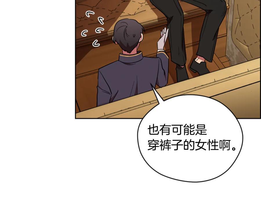 第75话王女-成为女王的女人-Bitoru+Chira（第11张）