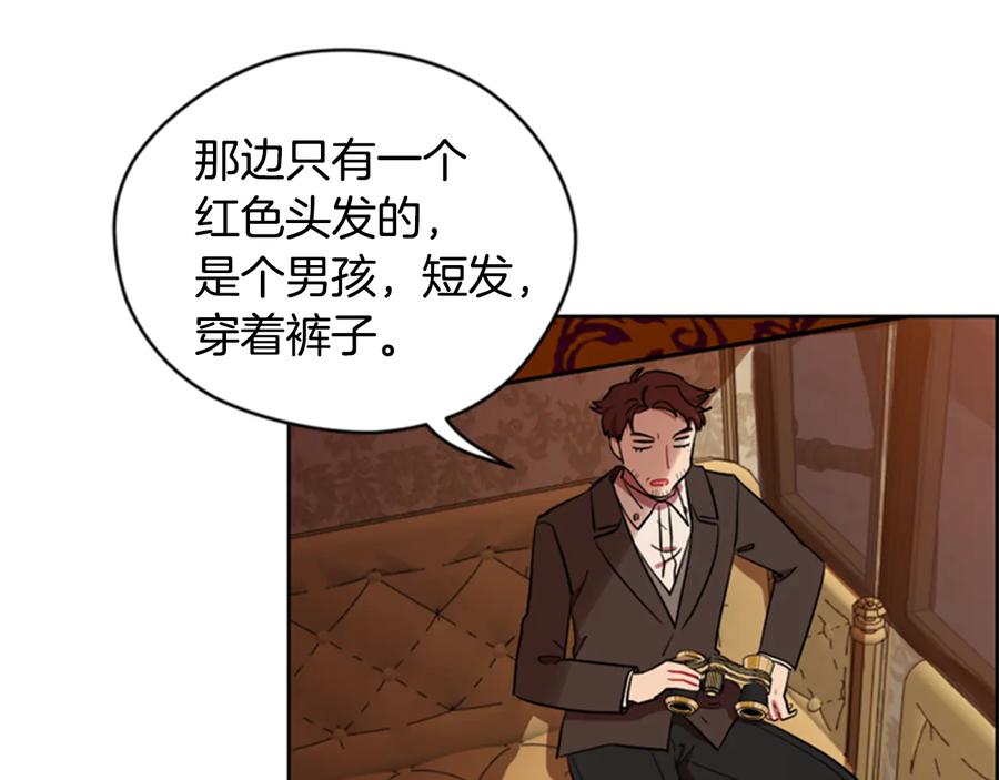 第75话王女-成为女王的女人-Bitoru+Chira（第10张）