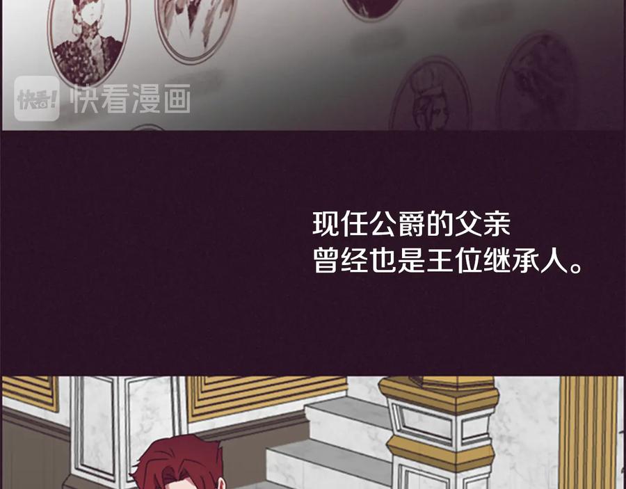 第76话暴富的秘密-成为女王的女人-Bitoru+Chira（第7张）