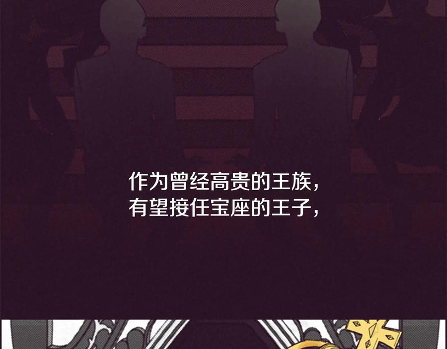 第76话暴富的秘密-成为女王的女人-Bitoru+Chira（第24张）