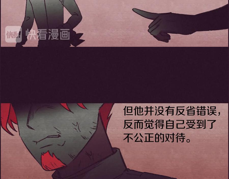 第76话暴富的秘密-成为女王的女人-Bitoru+Chira（第28张）