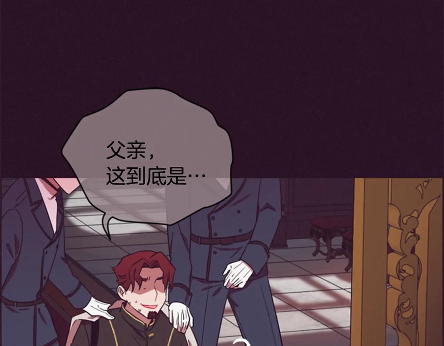 第76话暴富的秘密-成为女王的女人-Bitoru+Chira（第11张）