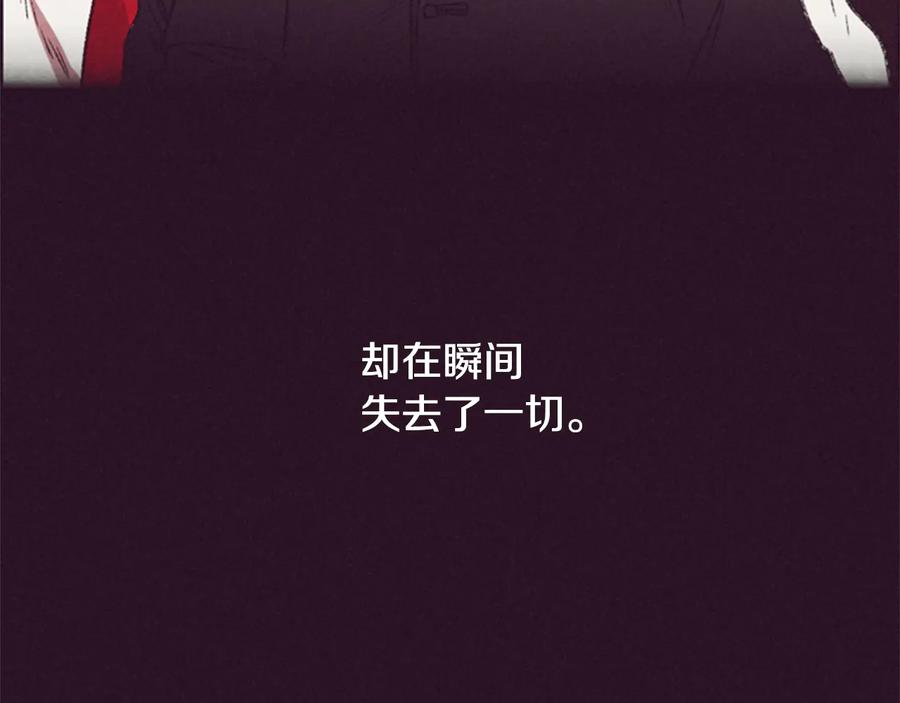 第76话暴富的秘密-成为女王的女人-Bitoru+Chira（第26张）