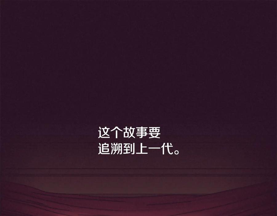 第76话暴富的秘密-成为女王的女人-Bitoru+Chira（第4张）