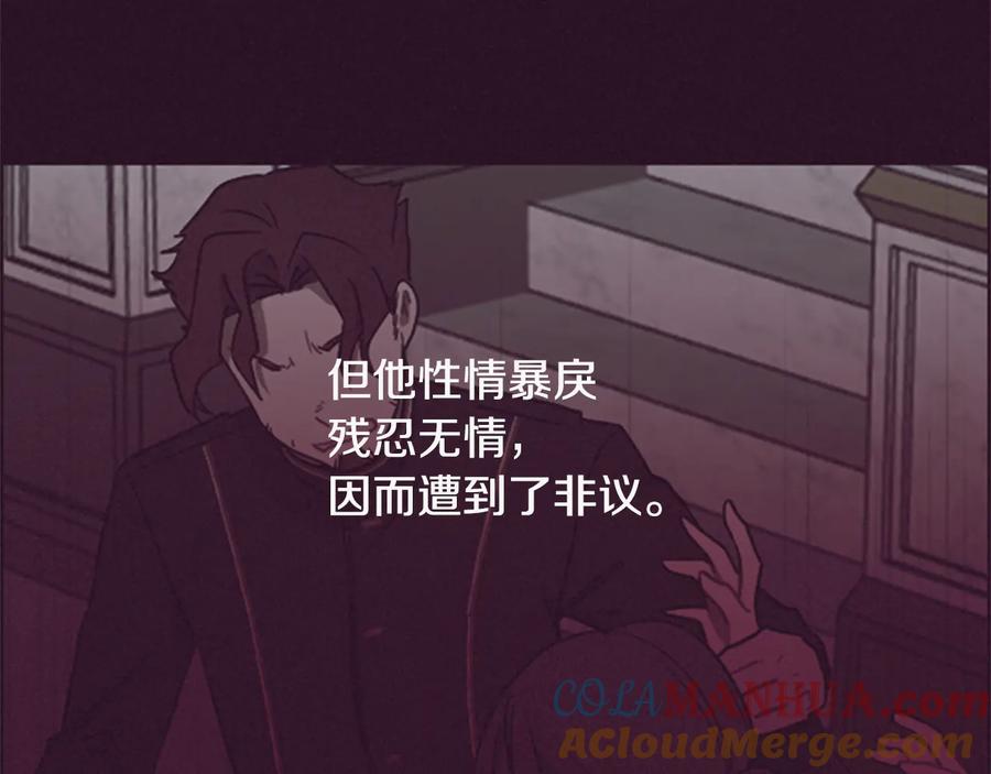 第76话暴富的秘密-成为女王的女人-Bitoru+Chira（第9张）