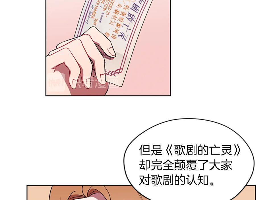 第77话超人气女演员-成为女王的女人-Bitoru+Chira（第28张）