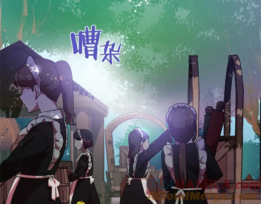 第7话守株待怪盗-成为女王的女人-Bitoru+Chira（第5张）