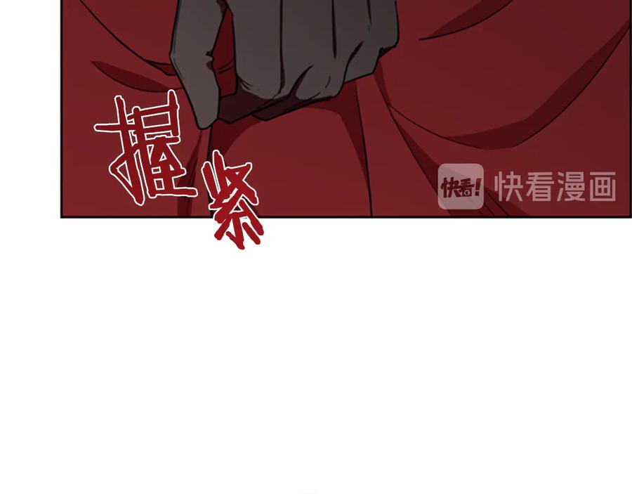 第79话危险的想法-成为女王的女人-Bitoru+Chira（第28张）
