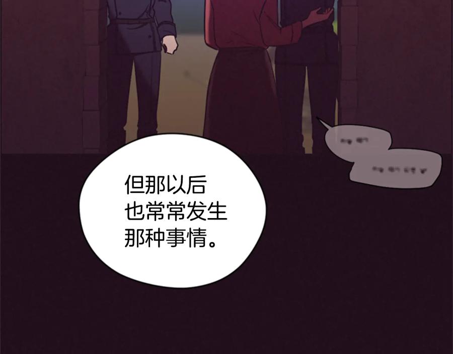 第80话枪伤-成为女王的女人-Bitoru+Chira（第11张）