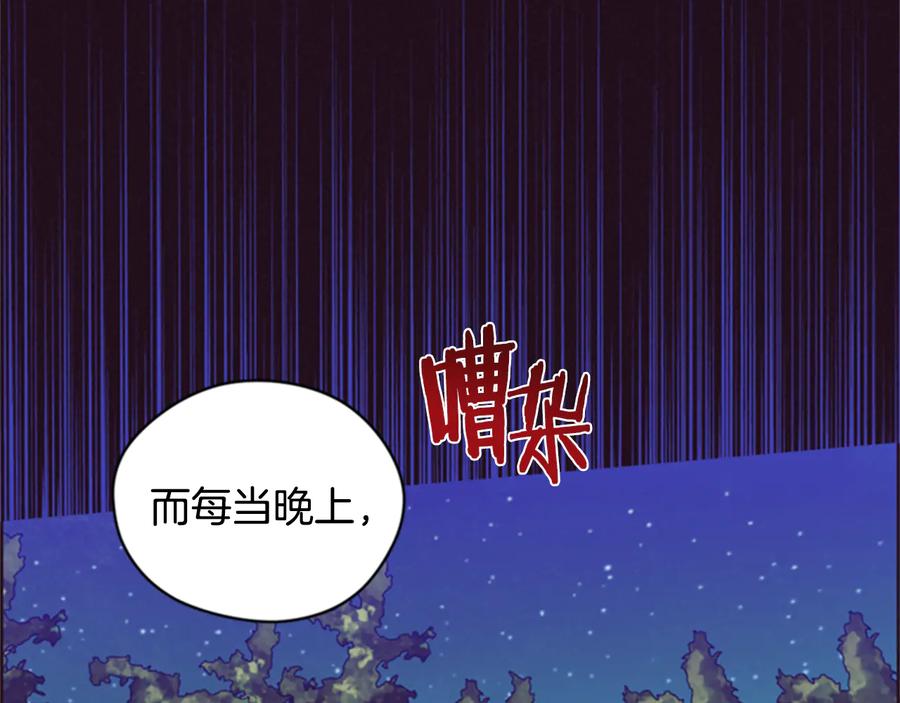 第80话枪伤-成为女王的女人-Bitoru+Chira（第15张）