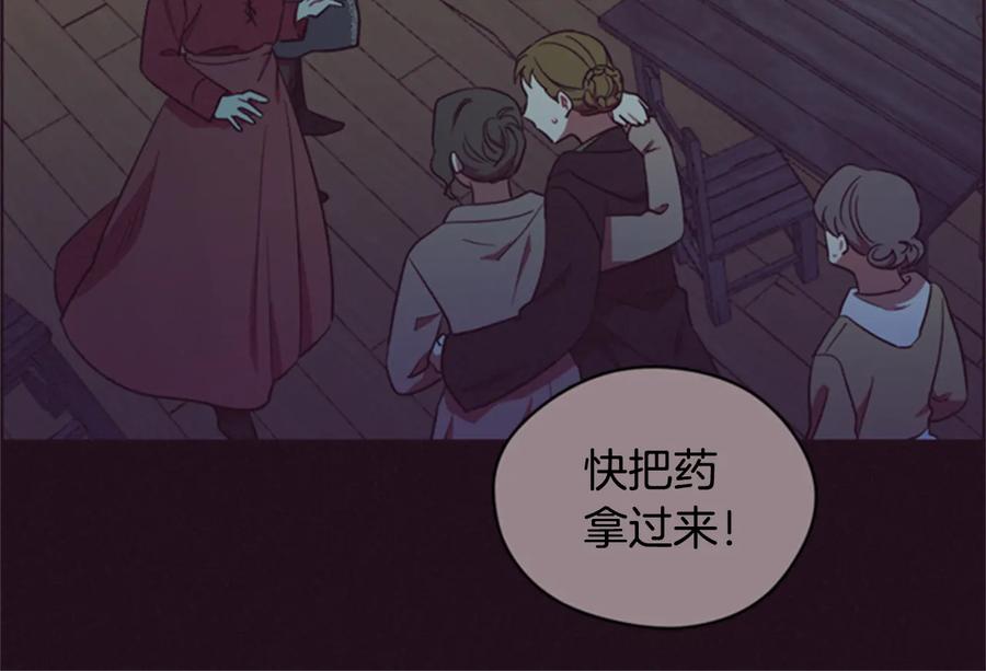 第80话枪伤-成为女王的女人-Bitoru+Chira（第22张）