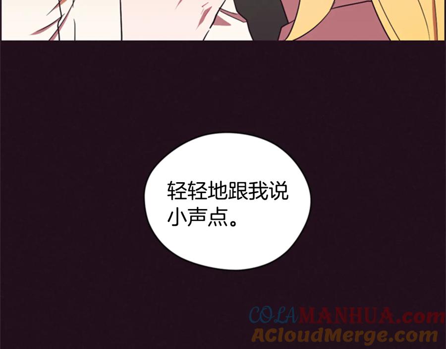 第80话枪伤-成为女王的女人-Bitoru+Chira（第9张）