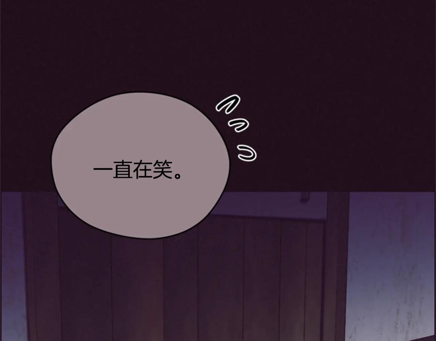 第81话内心的创伤-成为女王的女人-Bitoru+Chira（第19张）