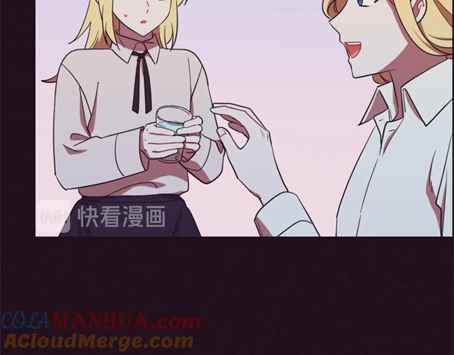 第81话内心的创伤-成为女王的女人-Bitoru+Chira（第13张）