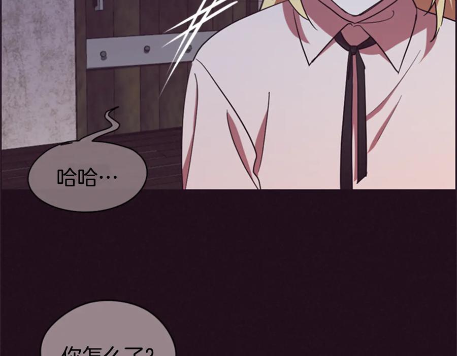 第81话内心的创伤-成为女王的女人-Bitoru+Chira（第16张）