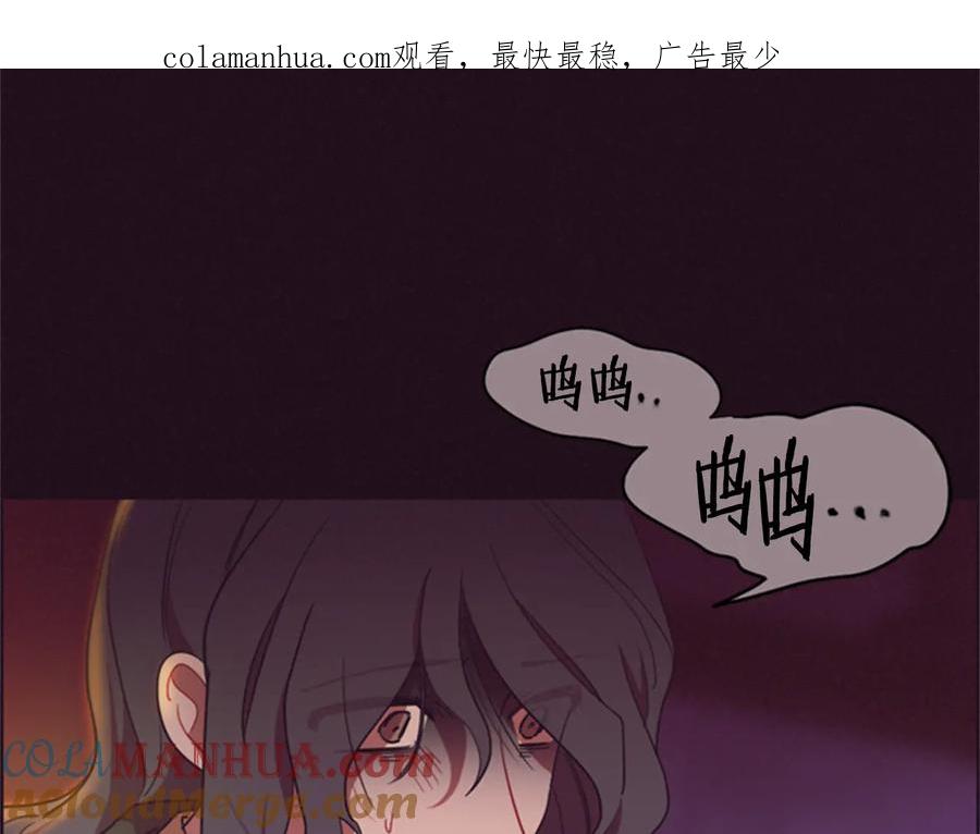 第81话内心的创伤-成为女王的女人-Bitoru+Chira（第1张）