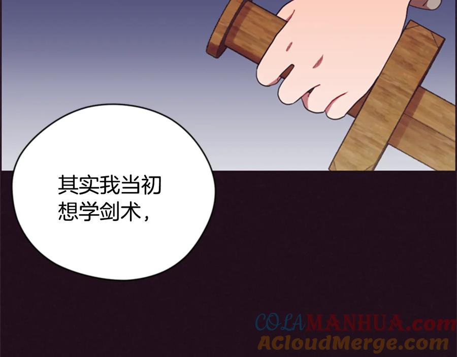 第82话求婚-成为女王的女人-Bitoru+Chira（第9张）