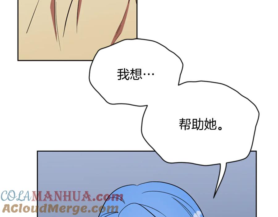第83话玩游戏-成为女王的女人-Bitoru+Chira（第25张）