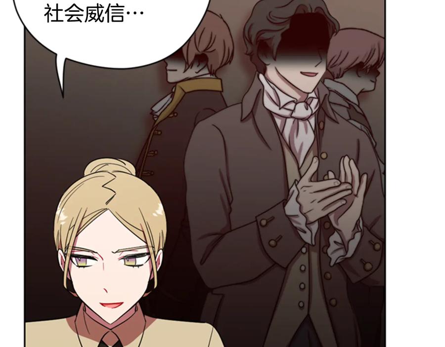 第83话玩游戏-成为女王的女人-Bitoru+Chira（第15张）