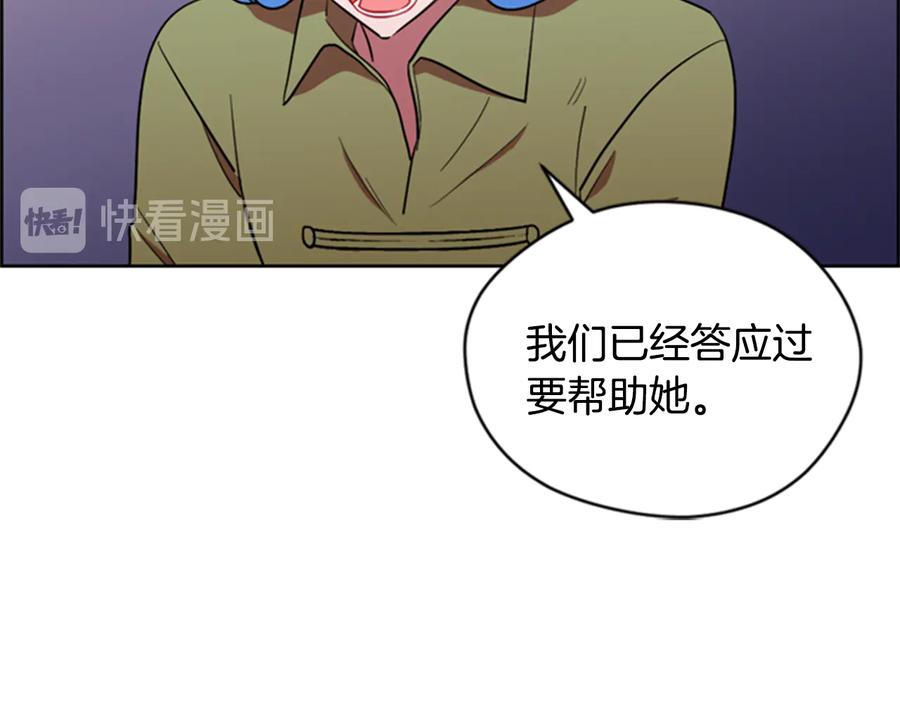 第83话玩游戏-成为女王的女人-Bitoru+Chira（第22张）