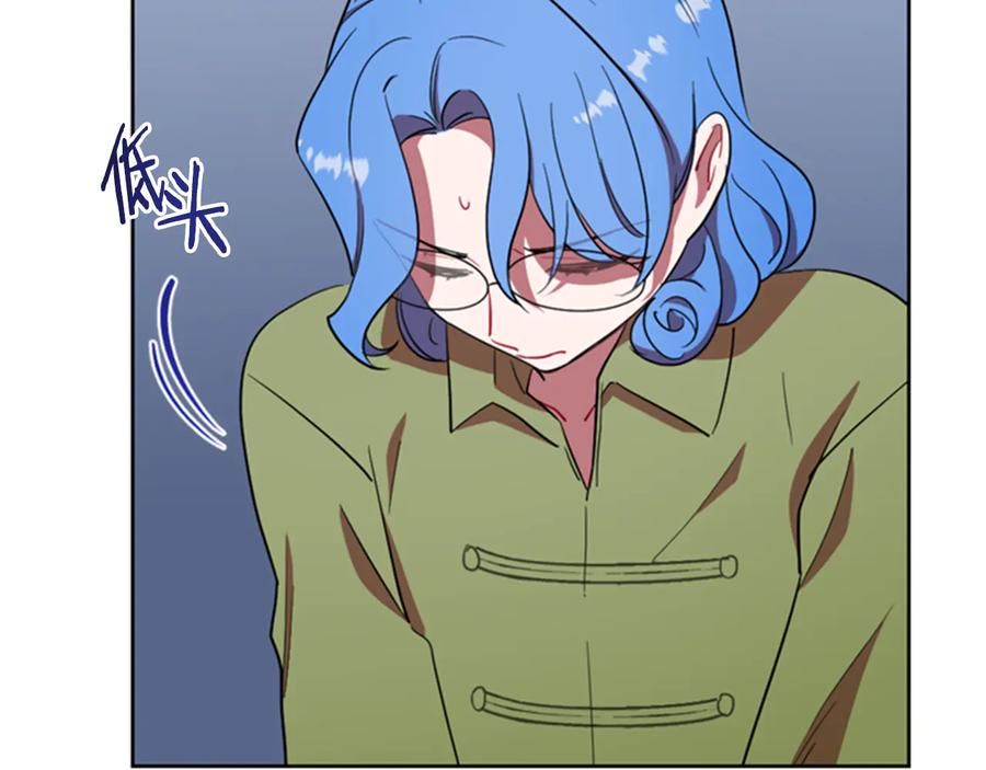 第83话玩游戏-成为女王的女人-Bitoru+Chira（第26张）