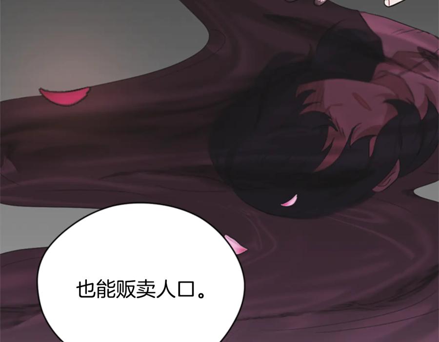 第83话玩游戏-成为女王的女人-Bitoru+Chira（第4张）