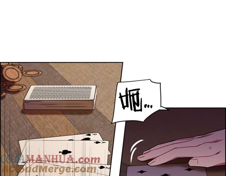 第84话隐居高手-成为女王的女人-Bitoru+Chira（第25张）