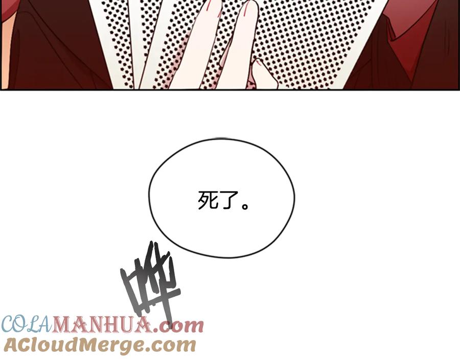第84话隐居高手-成为女王的女人-Bitoru+Chira（第5张）