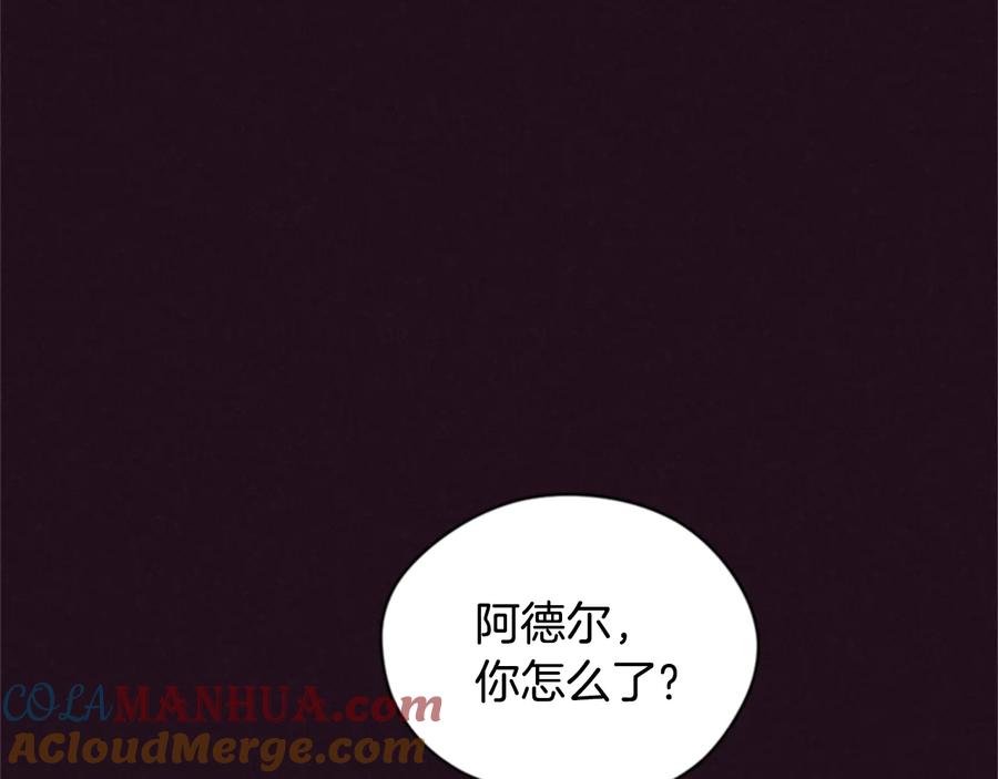 第85话天才的灭亡-成为女王的女人-Bitoru+Chira（第21张）