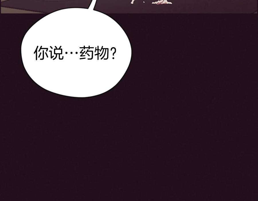 第85话天才的灭亡-成为女王的女人-Bitoru+Chira（第3张）