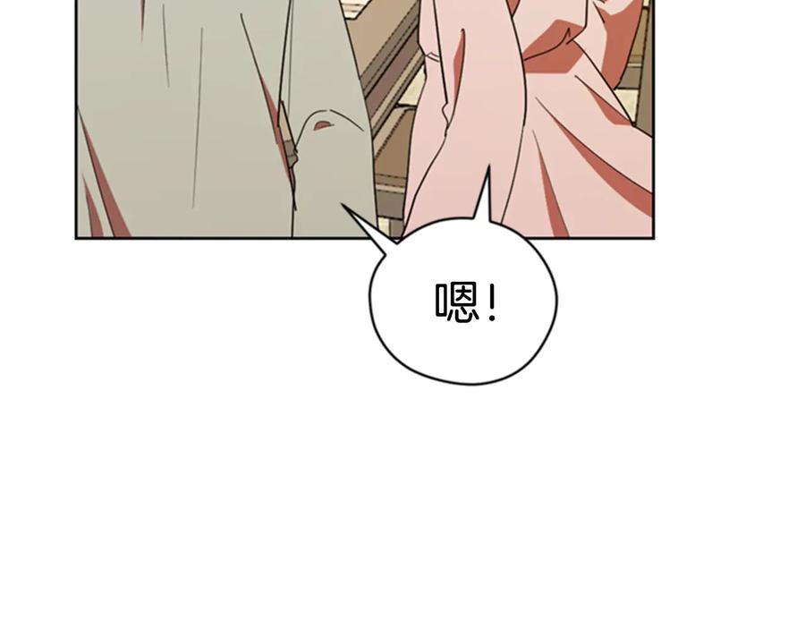 第86话证据-成为女王的女人-Bitoru+Chira（第7张）