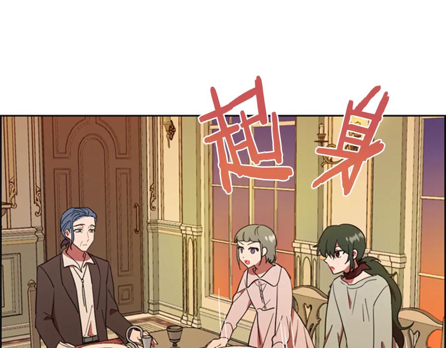 第86话证据-成为女王的女人-Bitoru+Chira（第4张）