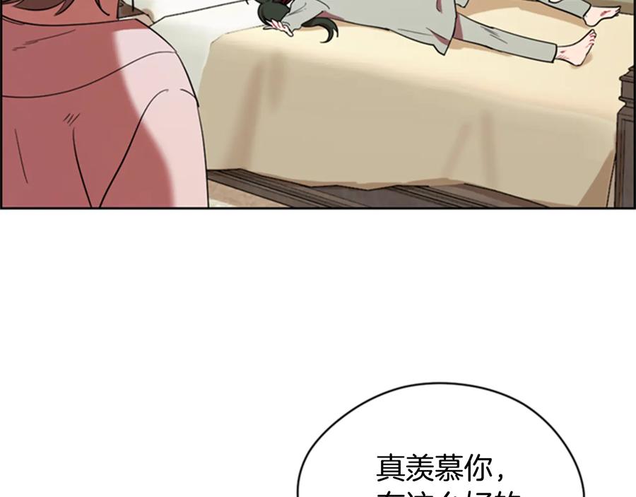 第86话证据-成为女王的女人-Bitoru+Chira（第11张）