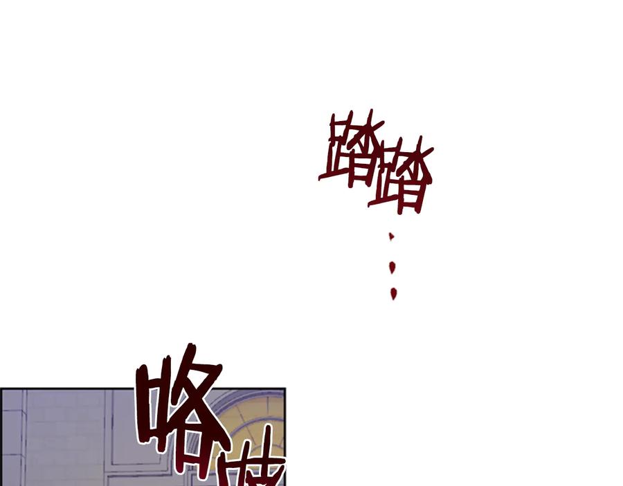 第87话派对邀请函-成为女王的女人-Bitoru+Chira（第22张）