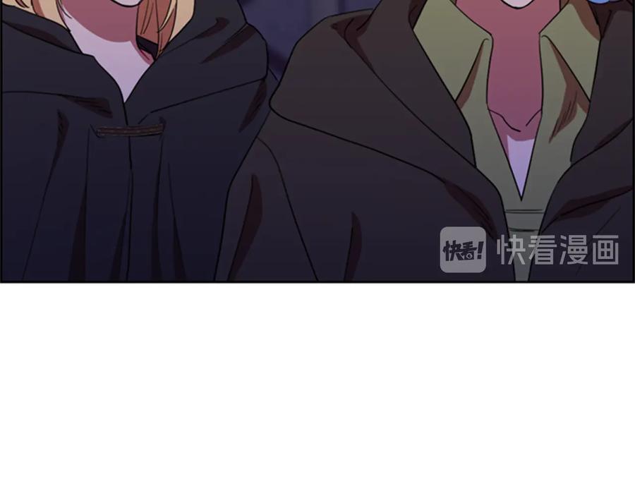第87话派对邀请函-成为女王的女人-Bitoru+Chira（第15张）