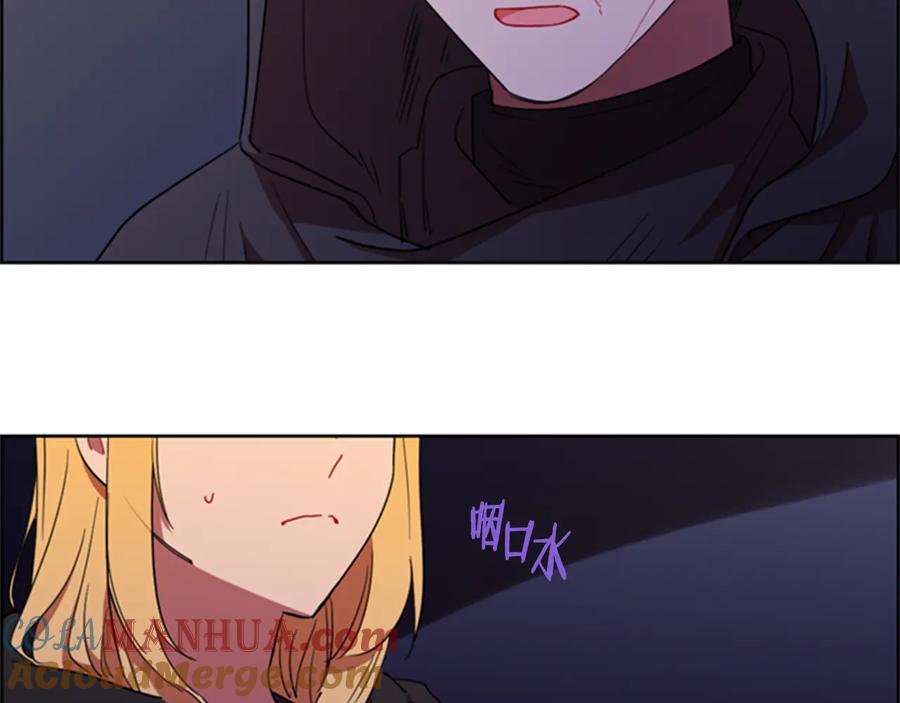 第87话派对邀请函-成为女王的女人-Bitoru+Chira（第17张）