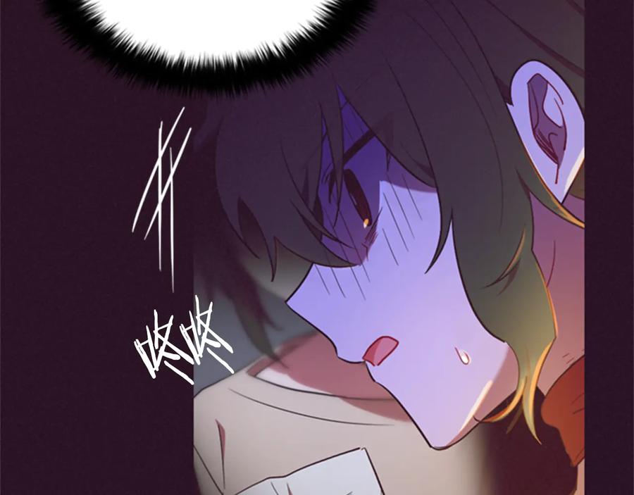 第88话危险任务-成为女王的女人-Bitoru+Chira（第11张）